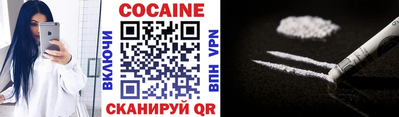 Виды наркотиков купить Вязники ГАШИШ КОКАИН A-PVP Псилоцибиновые грибы Мефедрон Конопля