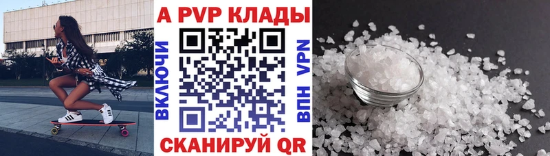 дарк нет официальный сайт  магазин продажи наркотиков  Вязники  Alpha-PVP крисы CK  kraken зеркало 