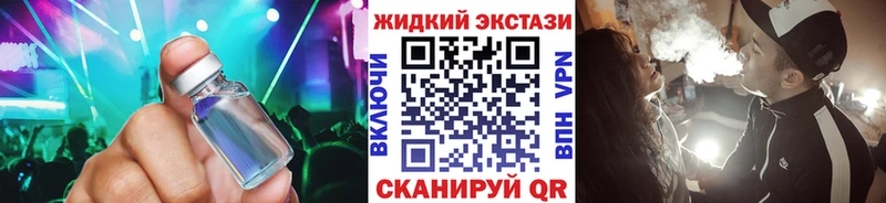 БУТИРАТ бутик  ссылка на мегу ссылка  Вязники 