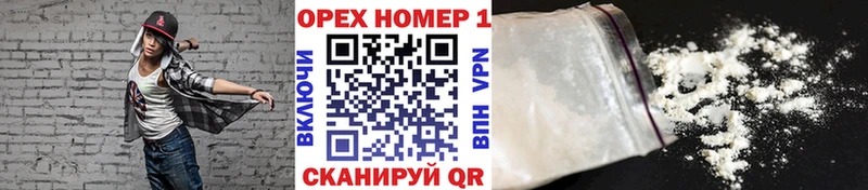 omg маркетплейс  наркошоп  Вязники  КОКАИН 97% 
