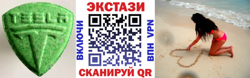 Ecstasy 280 MDMA  мега рабочий сайт  Вязники 