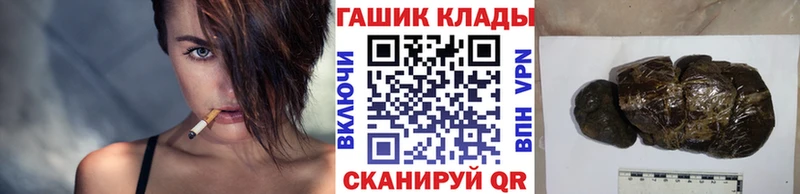 купить  сайты  Вязники  ГАШ Cannabis 