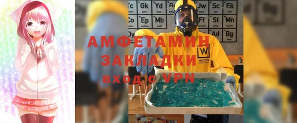 дживик Армянск