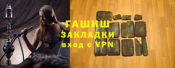 прущие грибы Аркадак