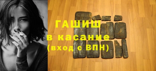 кокаин премиум Арсеньев