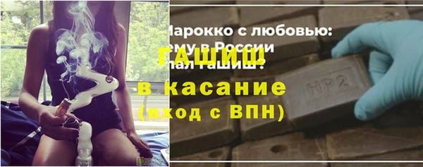 кокаин премиум Арсеньев