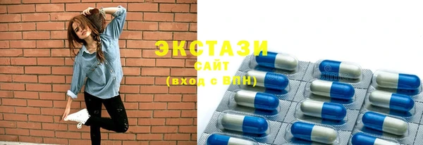прущие грибы Аркадак