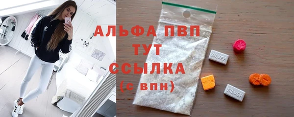 кокаин премиум Арсеньев