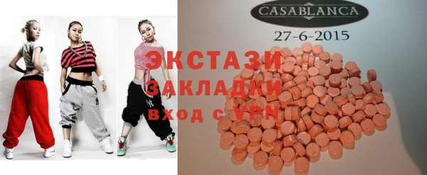 кокаин премиум Арсеньев