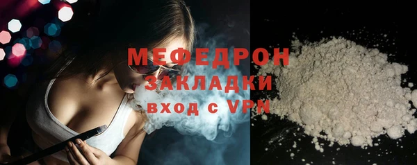 кокаин премиум Арсеньев