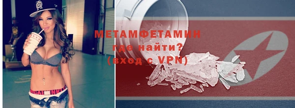 дживик Армянск