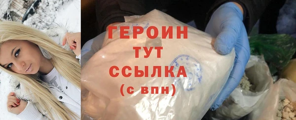кокаин премиум Арсеньев