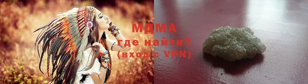 дживик Армянск