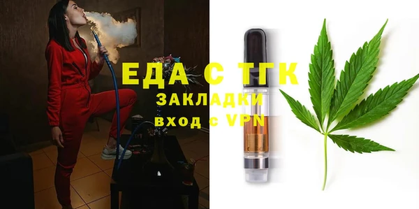 кокаин премиум Арсеньев