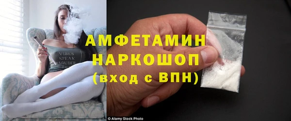 дживик Армянск