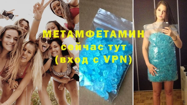 дживик Армянск