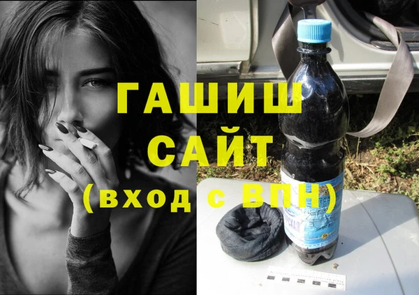 дживик Армянск