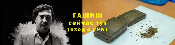 дживик Армянск