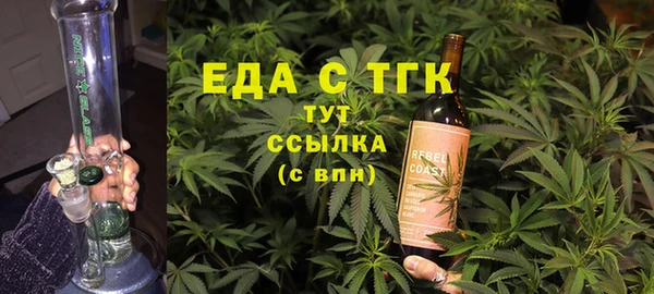 кокаин премиум Арсеньев