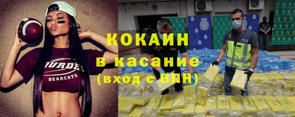 кокаин премиум Арсеньев