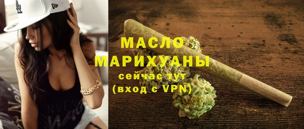 прущие грибы Аркадак