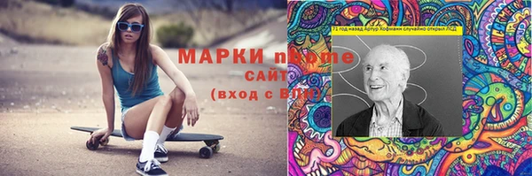 кокаин премиум Арсеньев