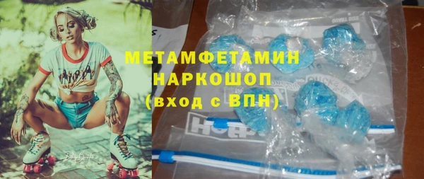 метамфетамин Киреевск