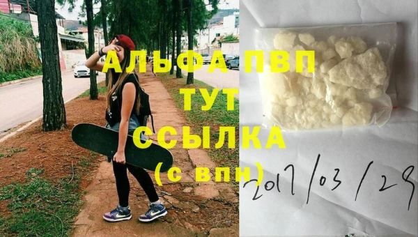 кокаин премиум Арсеньев