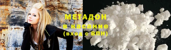 дживик Армянск