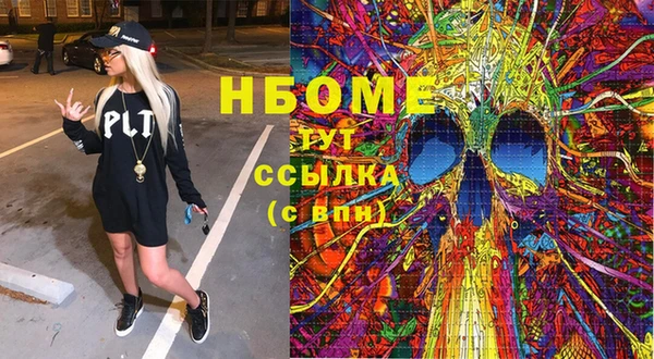 дживик Армянск