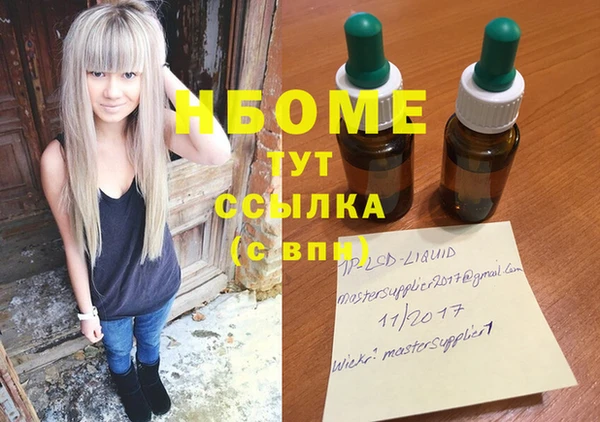 дживик Армянск