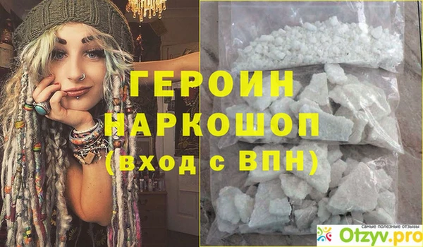 дживик Армянск