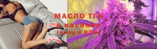 кокаин премиум Арсеньев