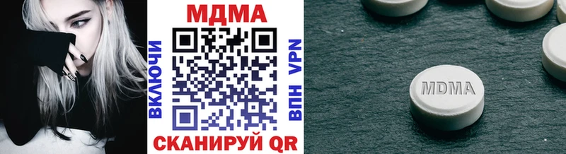 MDMA VHQ  Вязники 