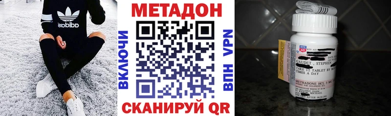 купить закладку  Вязники  Метадон methadone 