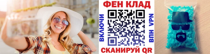 закладка  Вязники  МЕТАМФЕТАМИН витя 