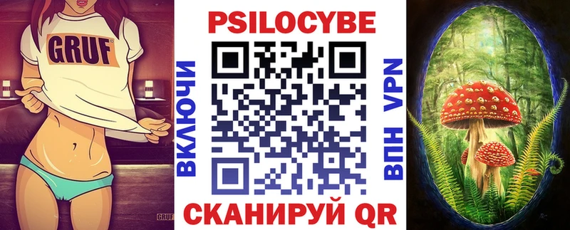 Псилоцибиновые грибы GOLDEN TEACHER Вязники