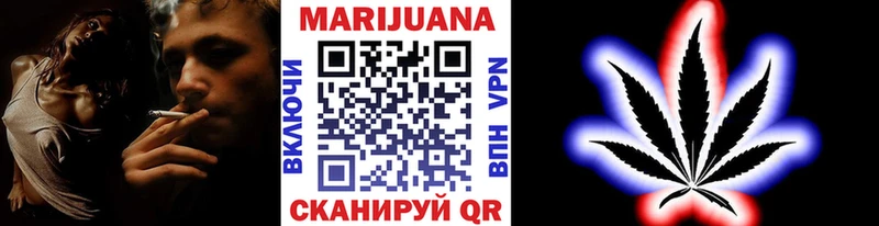 Шишки марихуана SATIVA & INDICA Вязники